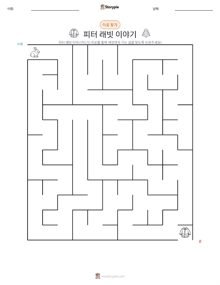 미로