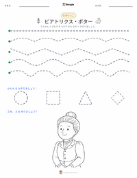 ビアトリクス・ポター の印刷可能ワークシートプレビュー