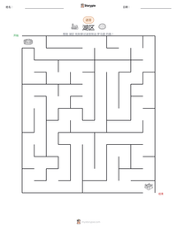 湖区 可打印工作表预览