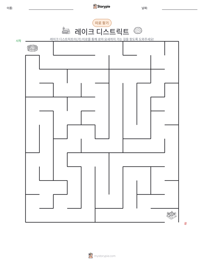 미로