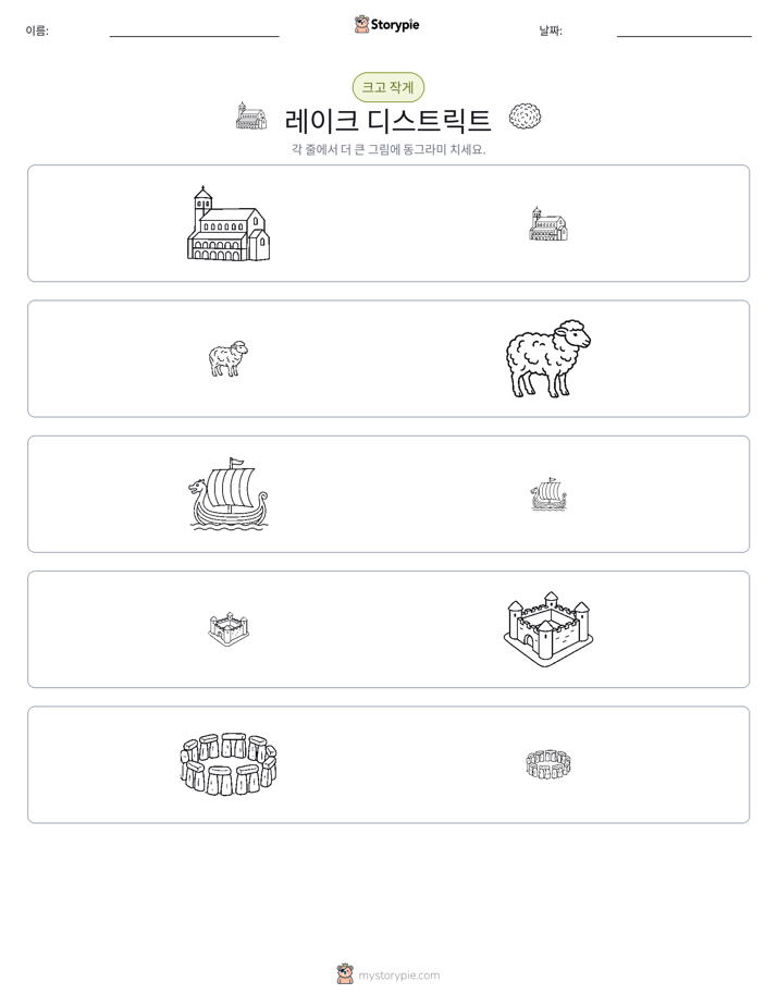 정렬
