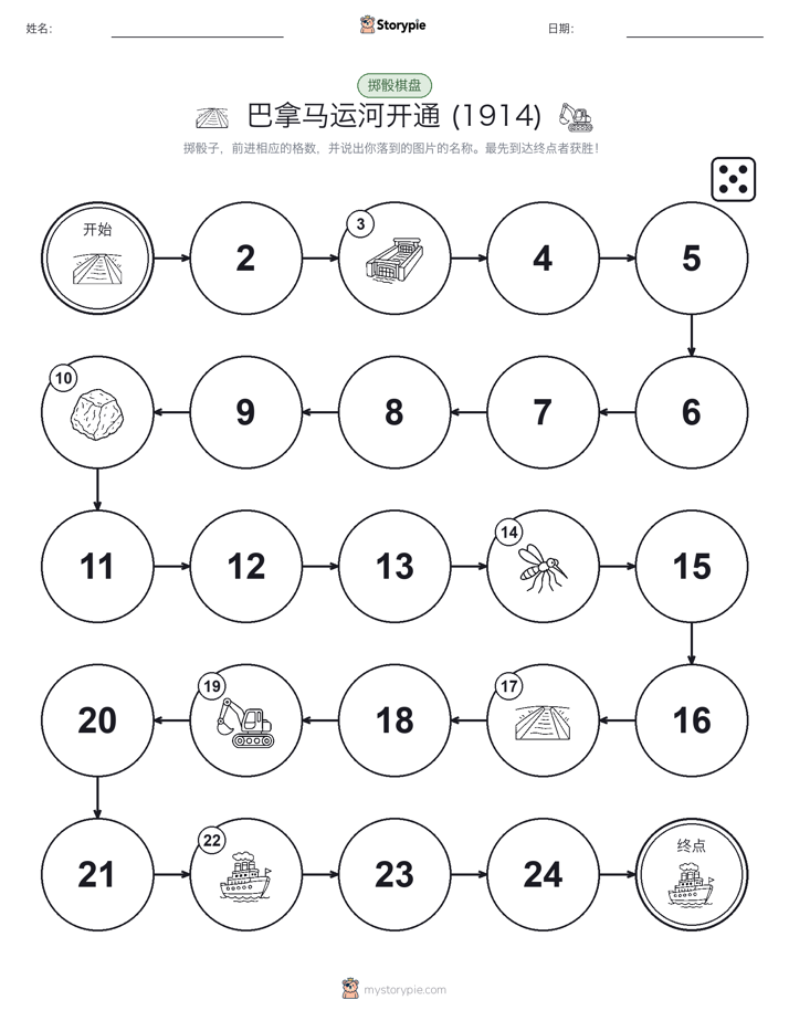 滚动与移动游戏