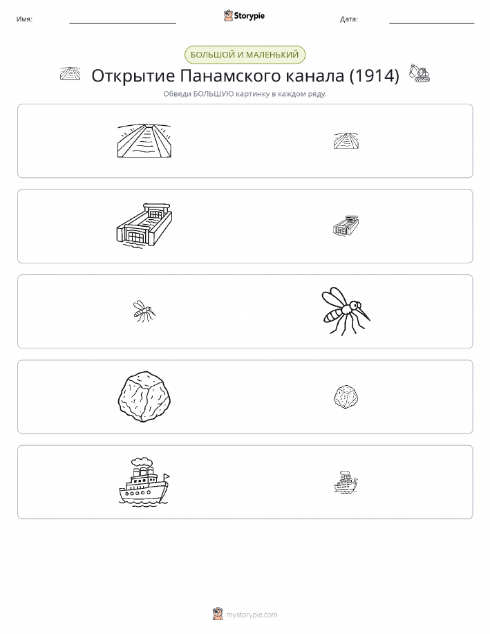 Сортировка