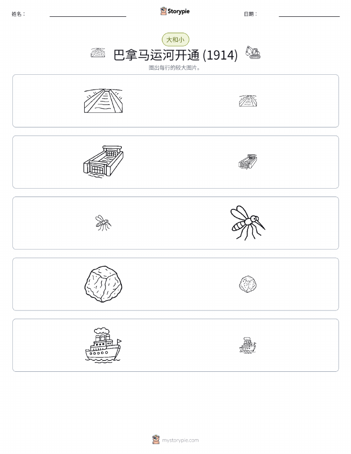 分类
