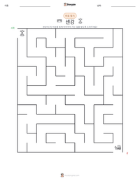 센강 인쇄 가능한 워크시트 미리보기