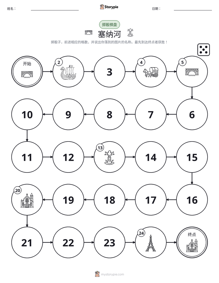 滚动与移动游戏