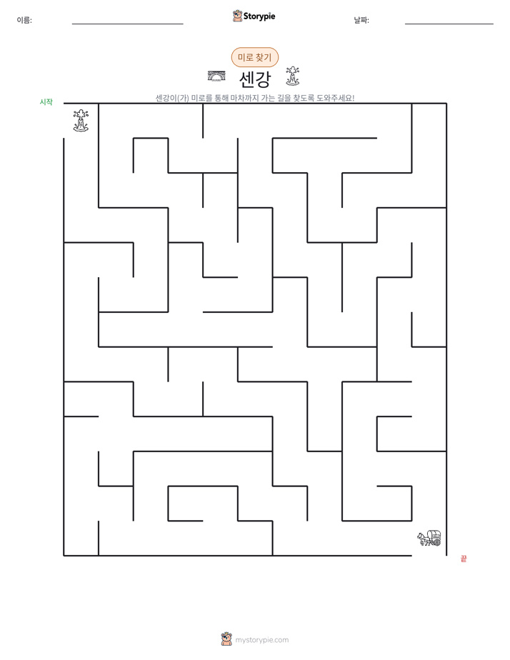 미로