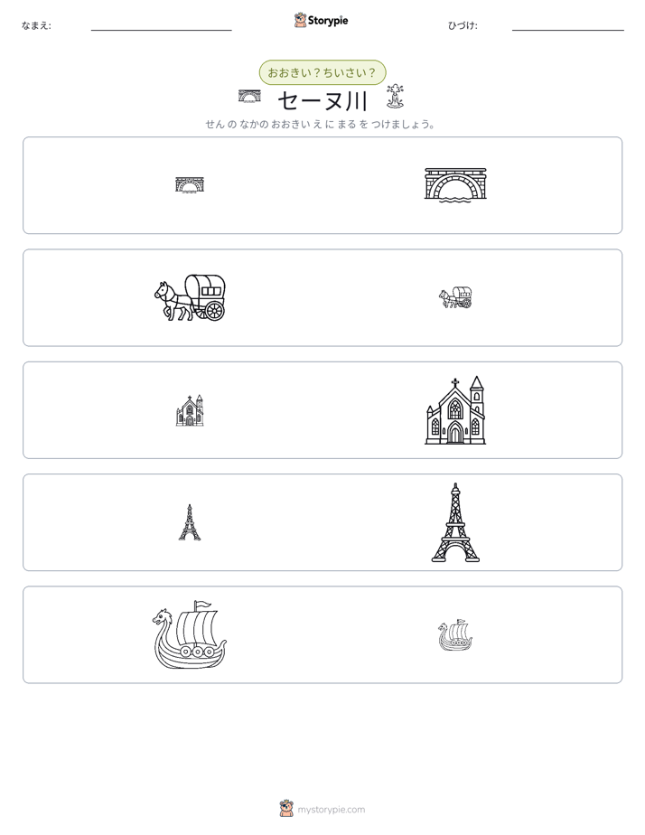 ソーティング