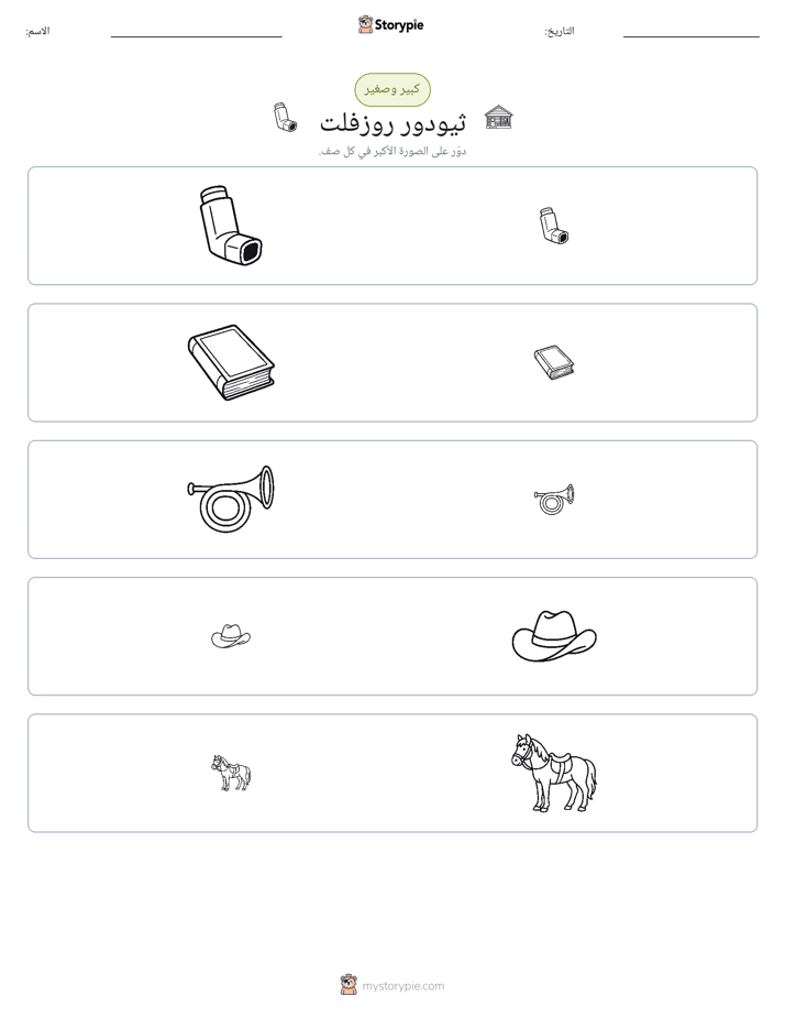 فرز