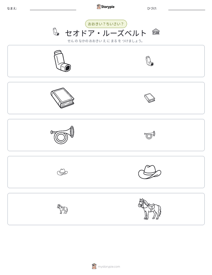 ソーティング