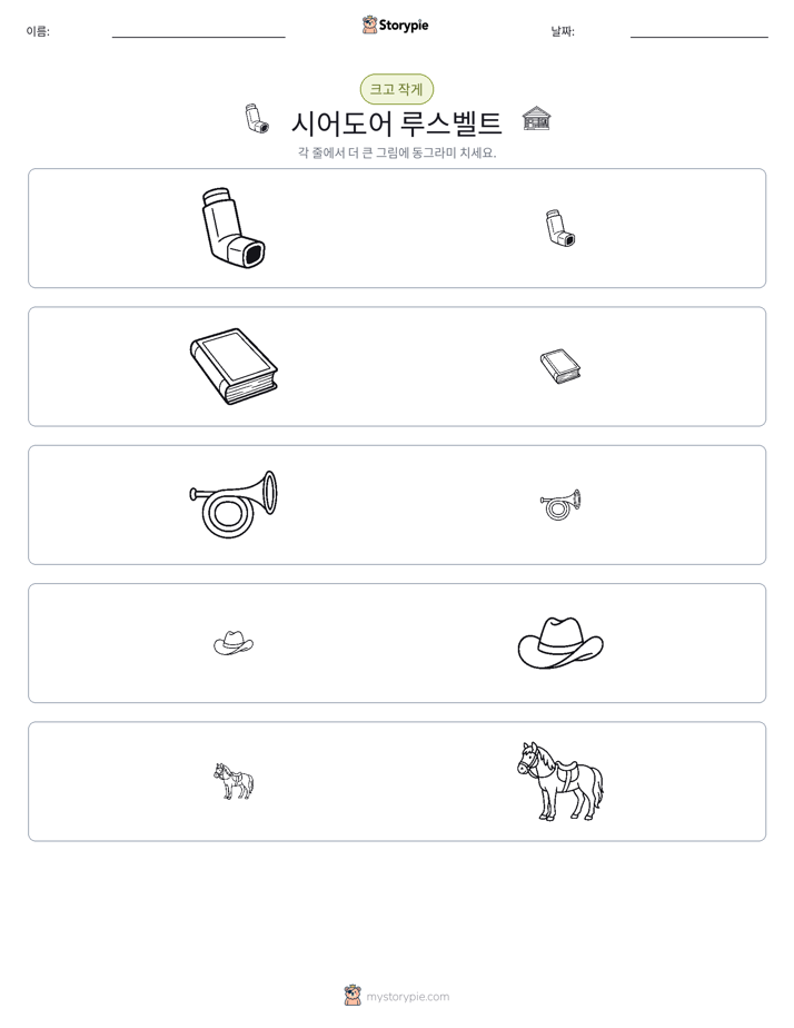 정렬