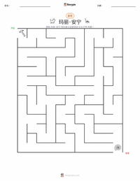 玛丽·安宁 可打印工作表预览