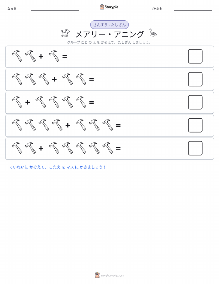 絵の数学