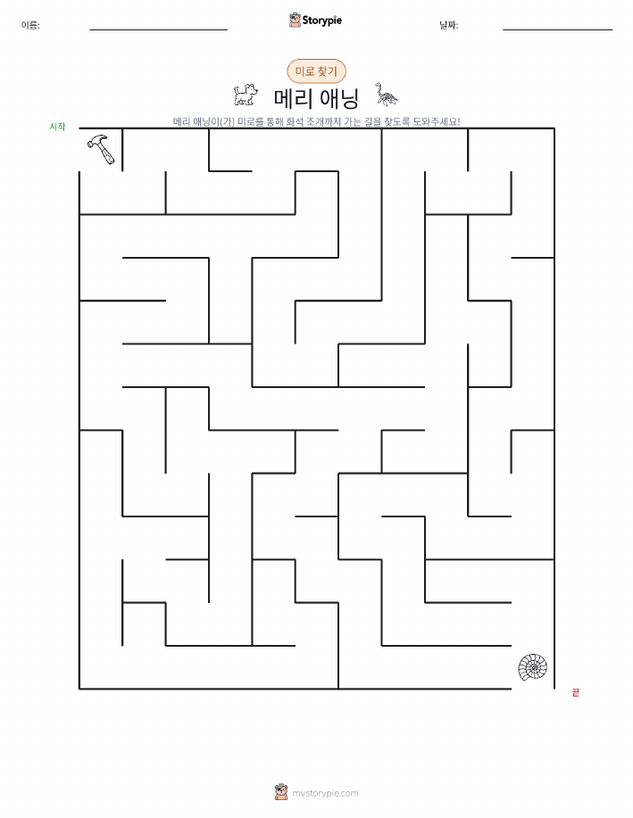 미로