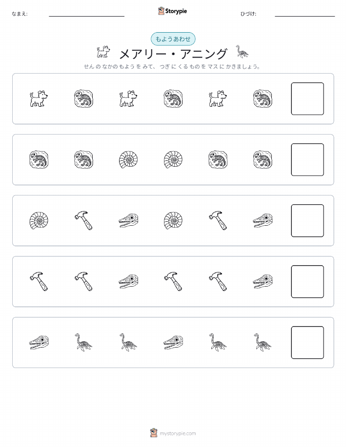 パターン
