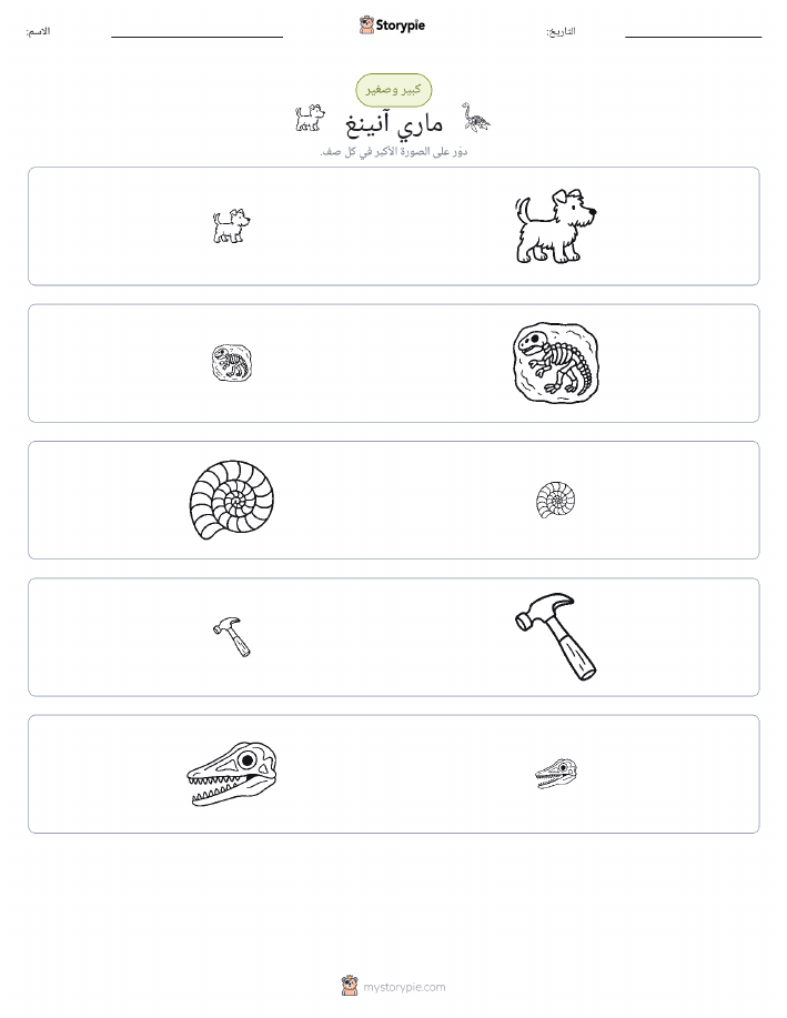 فرز
