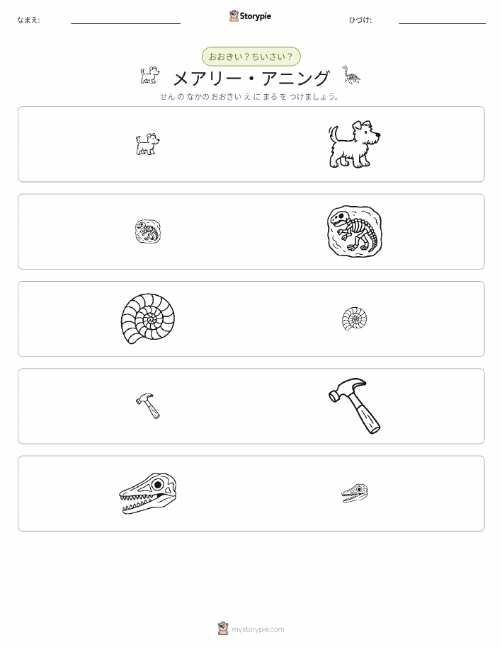 ソーティング
