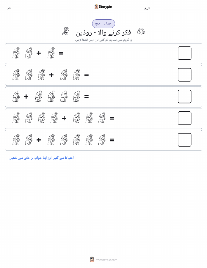 تصویری ریاضی
