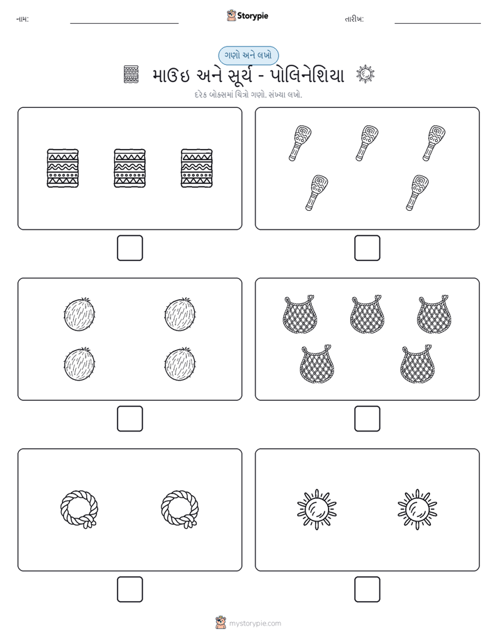 ગણો અને લખો