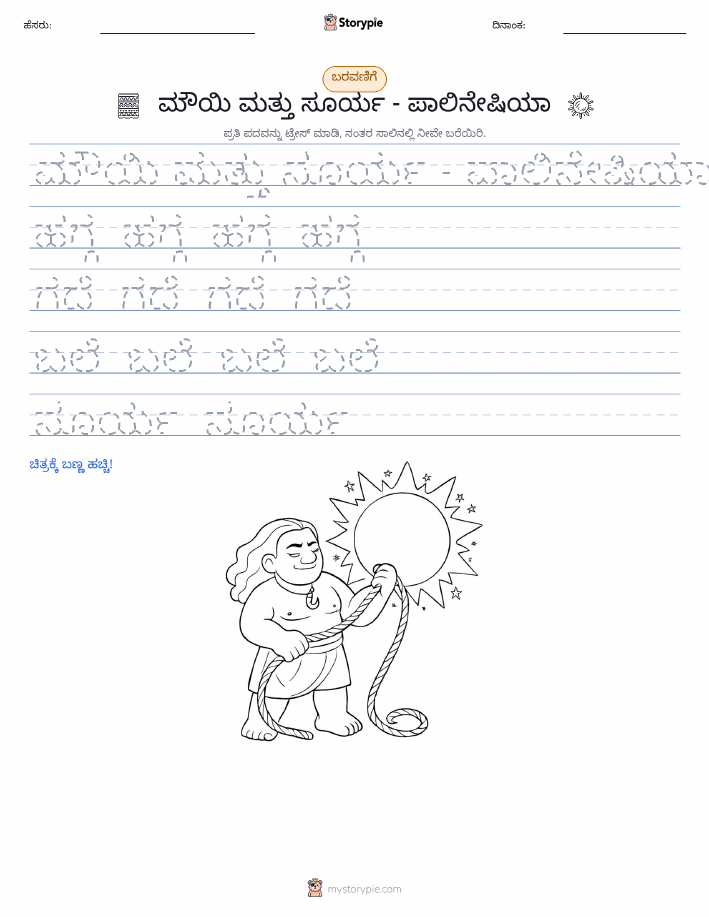 ಲೇಖನ ಅಭ್ಯಾಸ