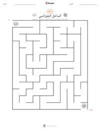 معاينة ورقة العمل القابلة للطباعة الساحل الجوراسي