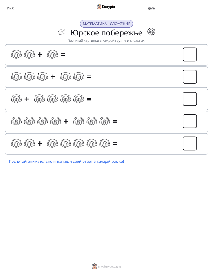 Математика с картинками