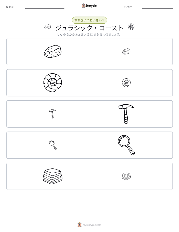 ソーティング