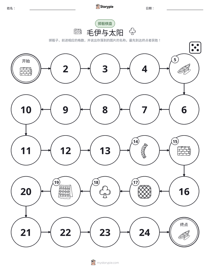 滚动与移动游戏
