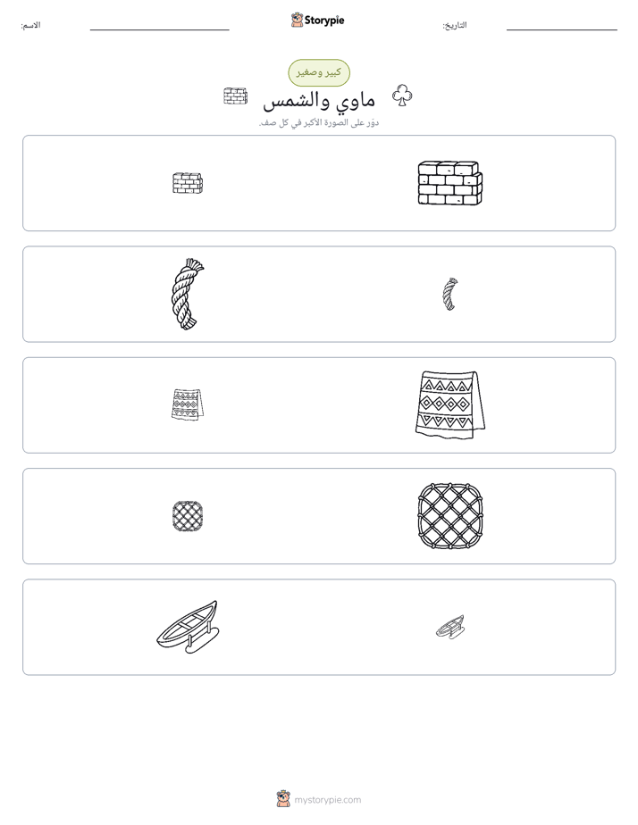 فرز
