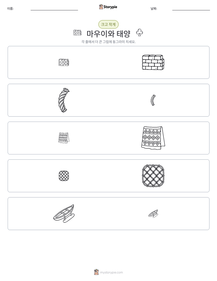 정렬