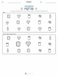 కార్బన్ చక్రం ముద్రించదగిన పని పత్రం ప్రివ్యూ