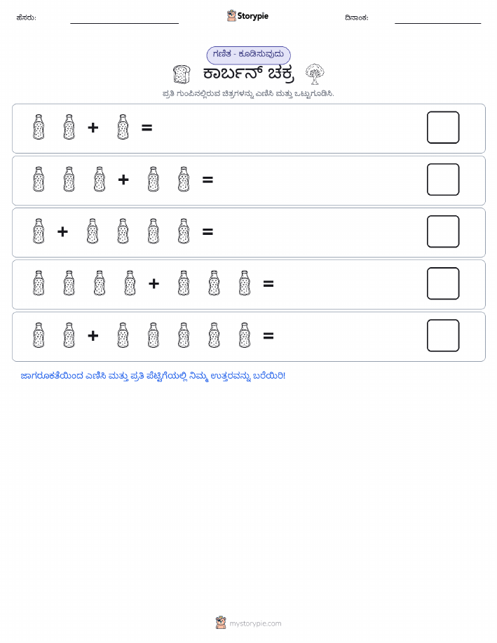 ಚಿತ್ರ ಗಣಿತ