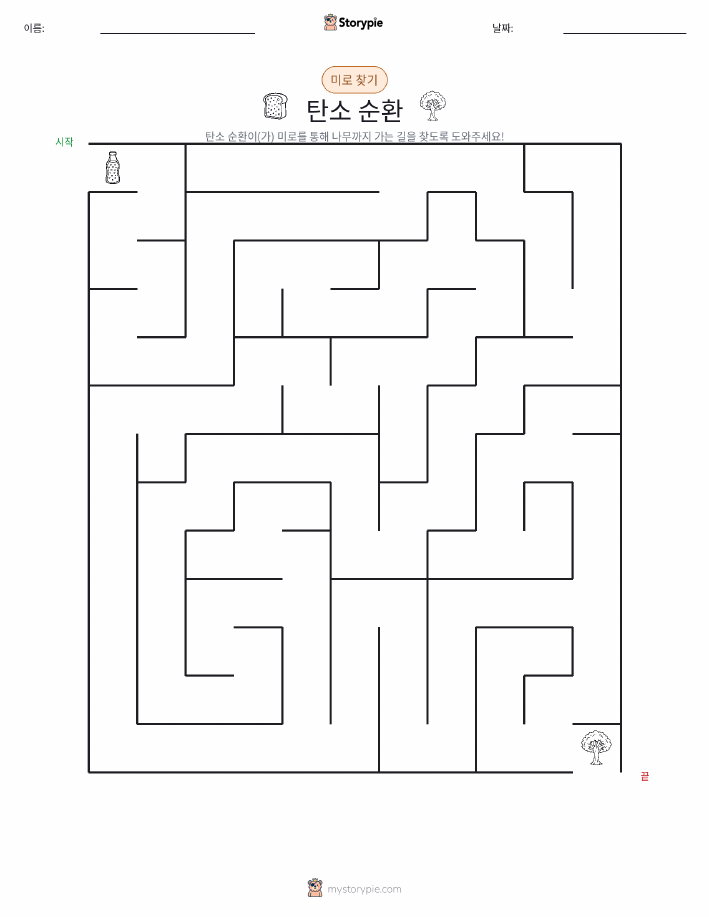 미로