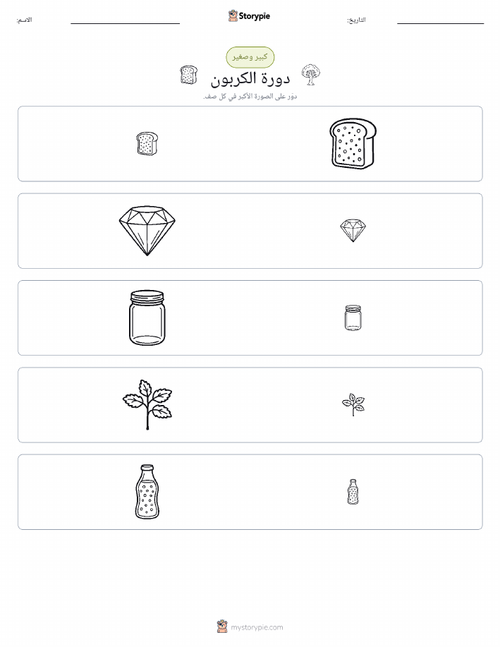 فرز