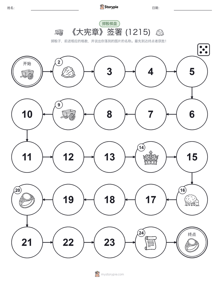 滚动与移动游戏