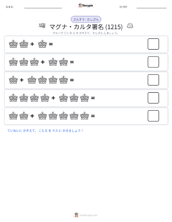 絵の数学