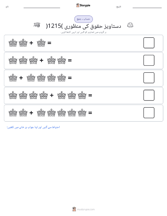 تصویری ریاضی