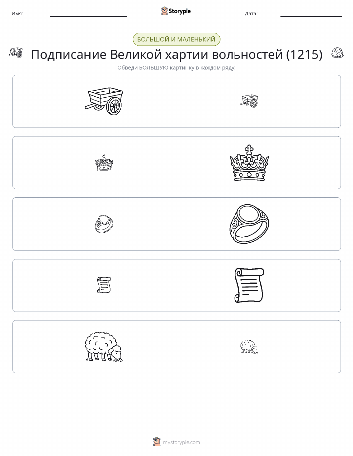 Сортировка
