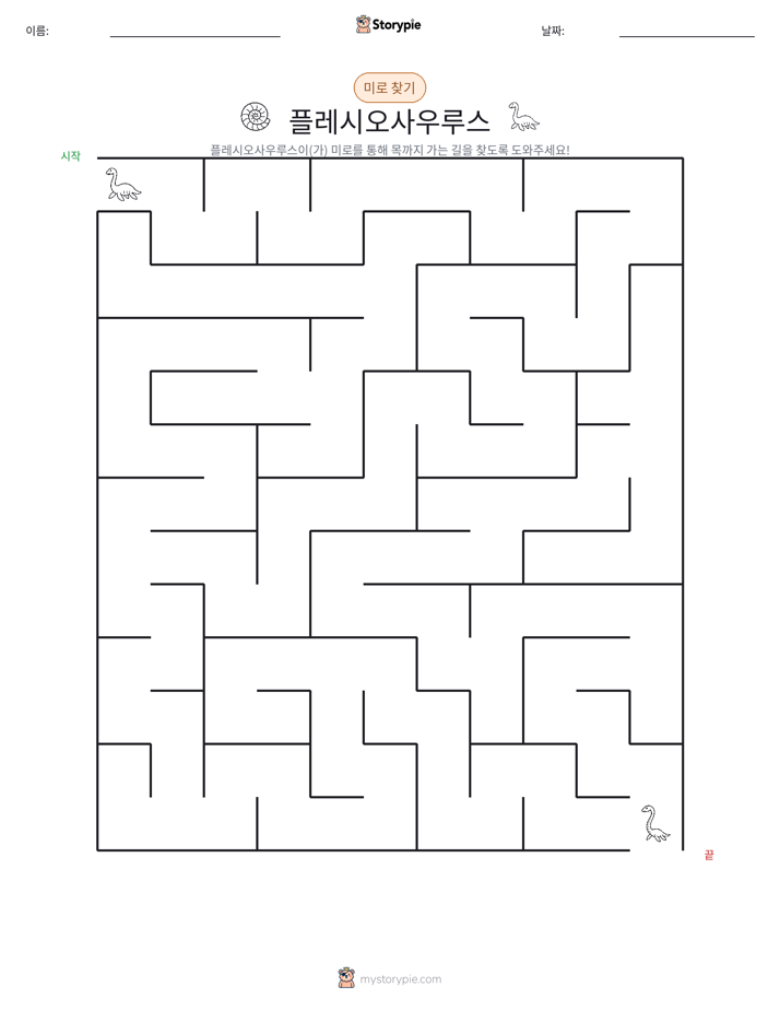 미로