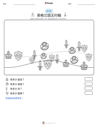 英格兰国王约翰 可打印工作表预览