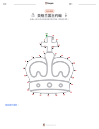 英格兰国王约翰 可打印工作表预览