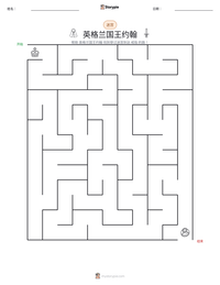 英格兰国王约翰 可打印工作表预览