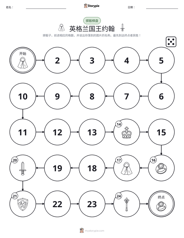 滚动与移动游戏