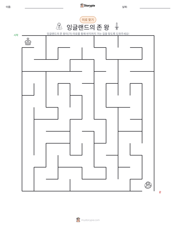 미로