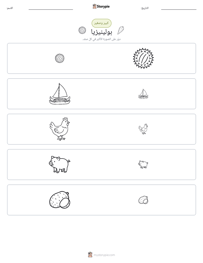 فرز