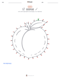 모모타로 인쇄 가능한 워크시트 미리보기