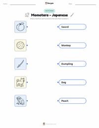 Momotaro - Japanese printable worksheet for kids