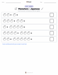 Momotaro - Japanese printable worksheet preview
