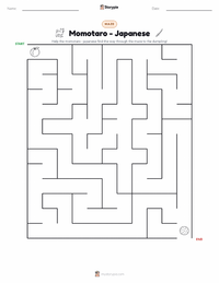 Momotaro - Japanese printable worksheet preview