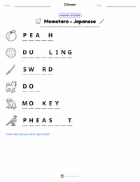 Momotaro - Japanese printable worksheet preview